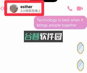 messenger安卓版下载v534.0.0.53.103截图6