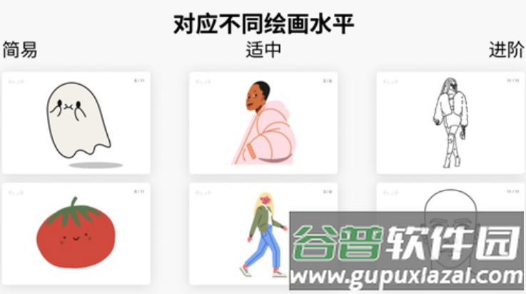 artworkout官方正版下载截图1