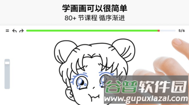 artworkout官方正版下载截图4