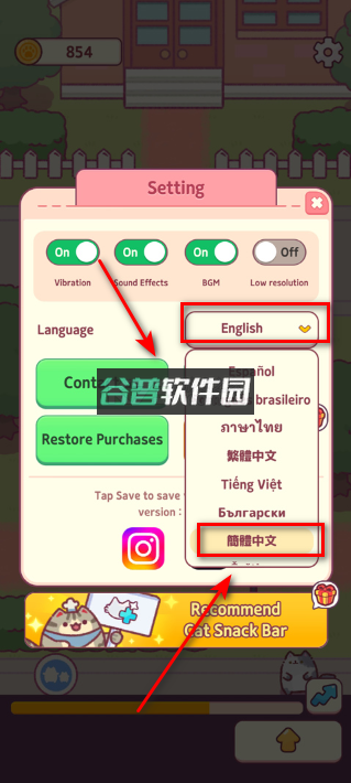 猫咪小吃店 v1.0.204 破解版免内购