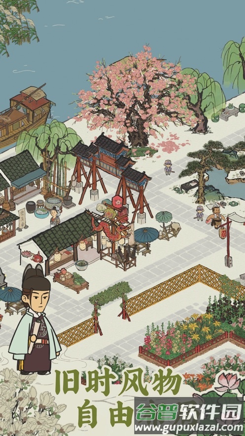 江南百景图三周年版截图1