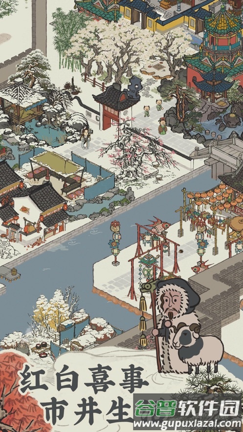 江南百景图三周年版截图3