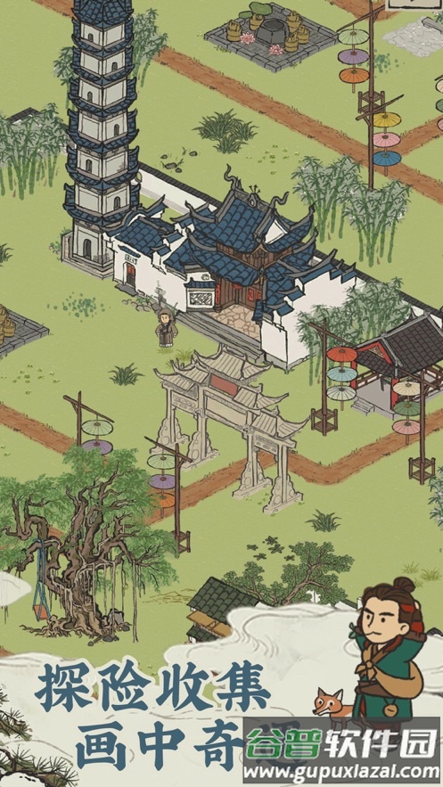 江南百景图三周年版截图4