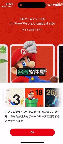 Nintendo Today v2.1.0 下载
