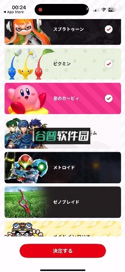 Nintendo Today v2.1.0 下载