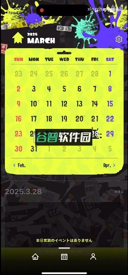 Nintendo Today v2.1.0 下载