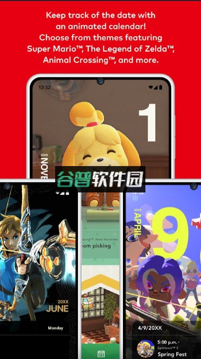 Nintendo Today下载v2.1.0截图6