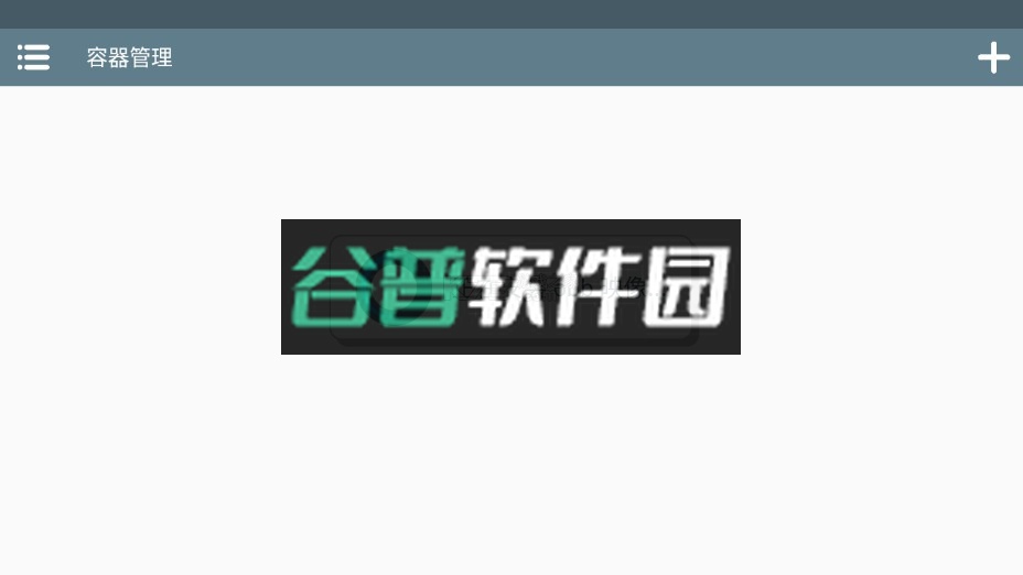 winlator模拟器汉化版下载v11.0.0截图1