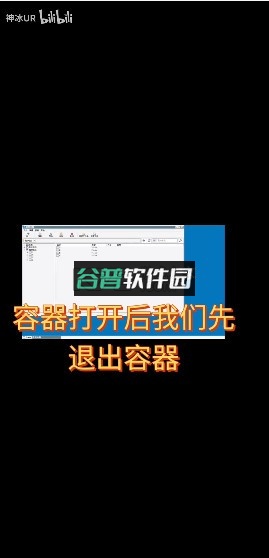 winlator v11.0.0 模拟器汉化版下载
