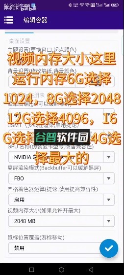 winlator v11.0.0 模拟器汉化版下载