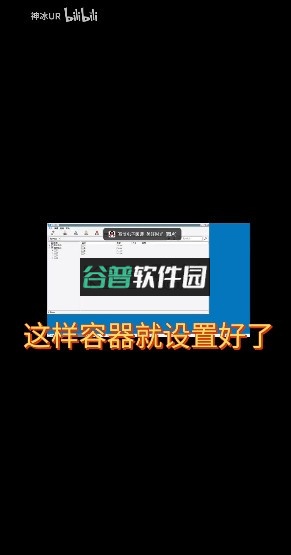 winlator v11.0.0 模拟器汉化版下载