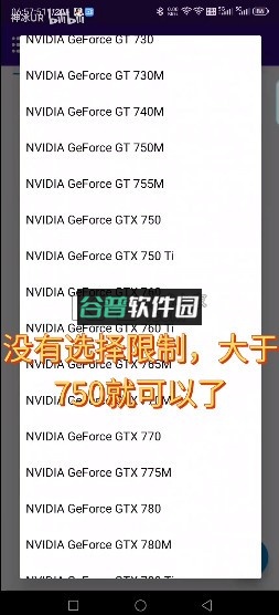 winlator v11.0.0 模拟器汉化版下载