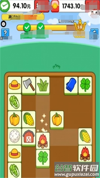 祝你发大财红包版下载截图4