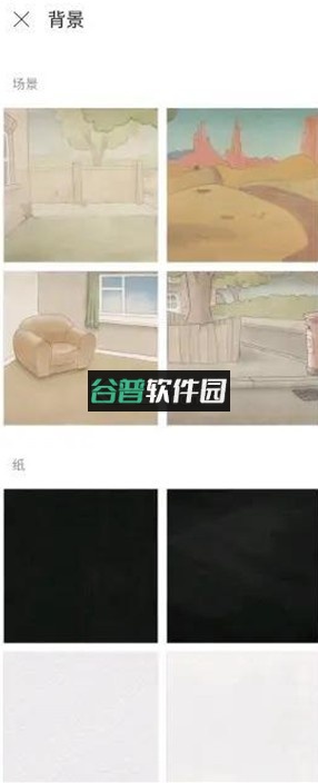 flipaclip动画制作 v4.2.17 官方版