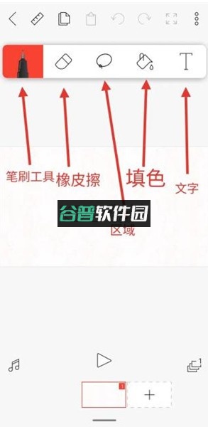 flipaclip动画制作 v4.2.17 官方版