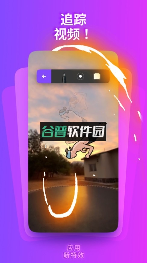 flipaclip动画制作官方版v4.2.17截图3