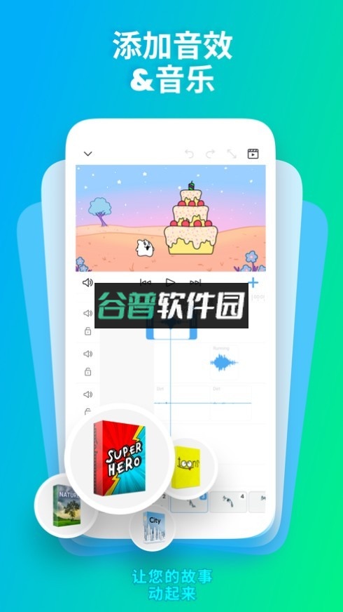 flipaclip动画制作官方版v4.2.17截图5