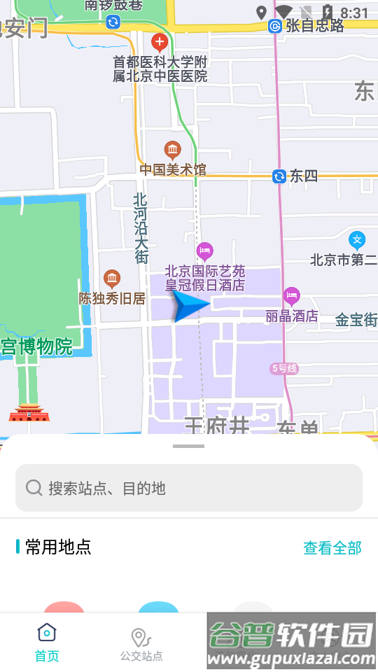 掌上实时公交软件截图5