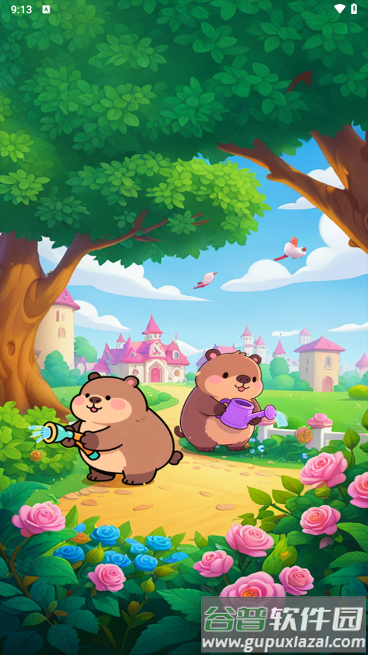 快乐花店官方正版截图3