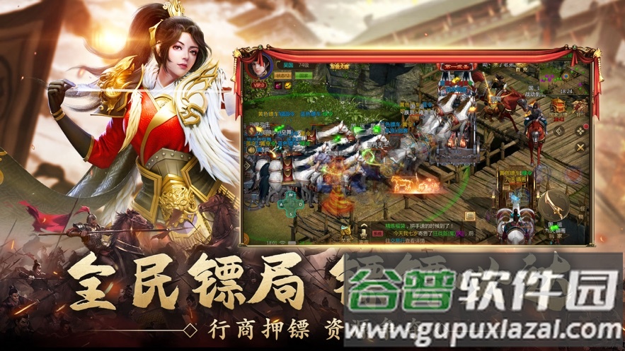 王者征途手游最新版截图1