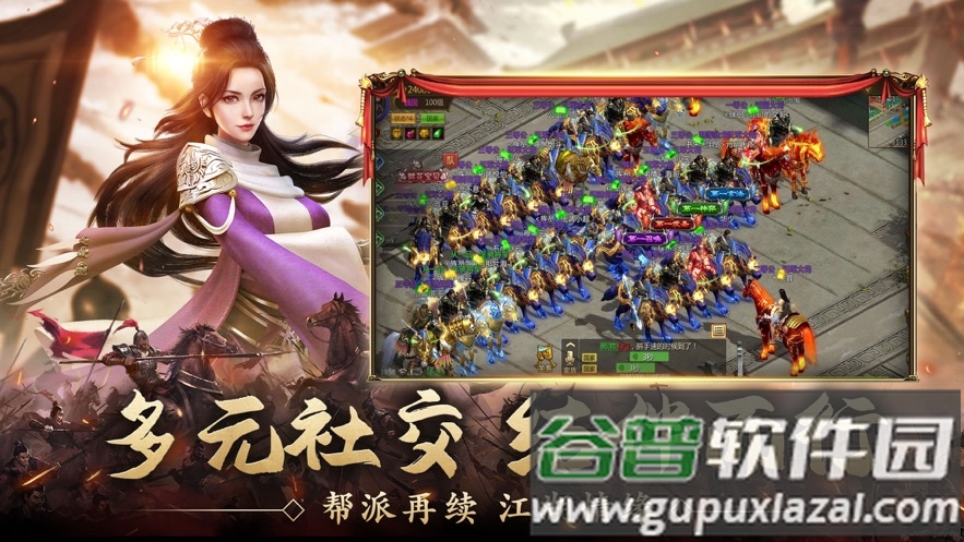 王者征途手游最新版截图2