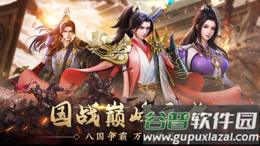 王者征途手游最新版截图5