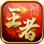 王者征途手游最新版v1.0.11.24