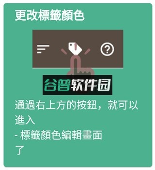 故事织机 v6.68.3 app下载