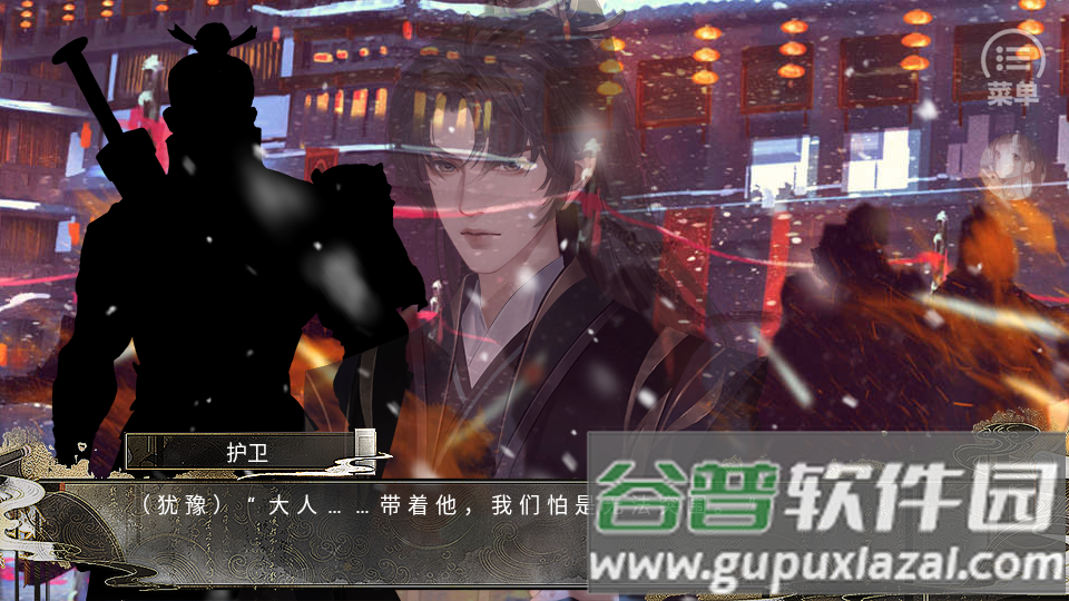 以武犯禁橙光破解版2022完结, 以武犯禁橙光破解版2022完结