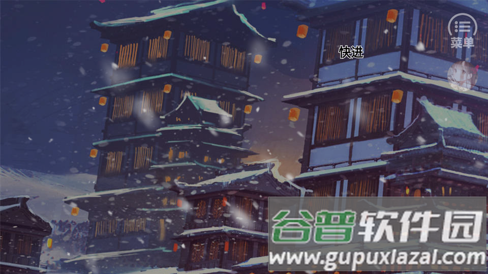 以武犯禁橙光手游破解完结版截图1