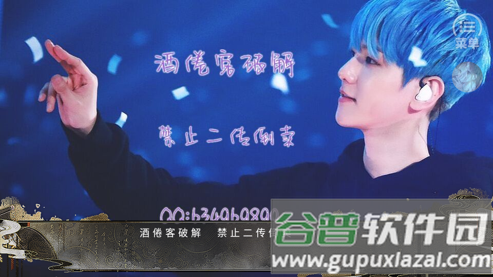 以武犯禁橙光手游破解完结版截图2