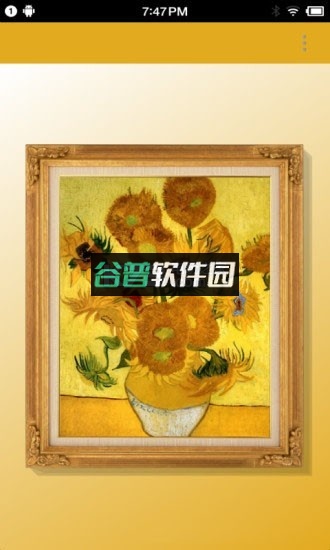 一幅相框Fui Voun最新版下载v3.275截图3