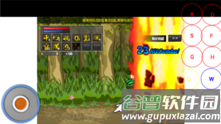 雷巴的冒险手机版(Leva)截图1