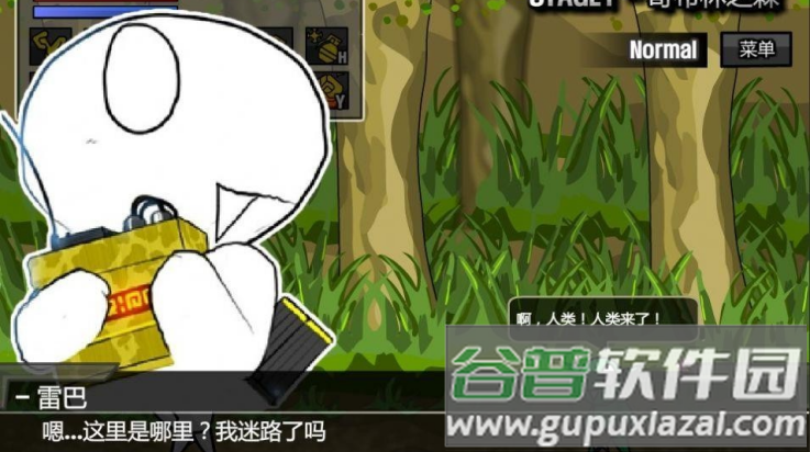 雷巴的冒险手机版(Leva)截图2