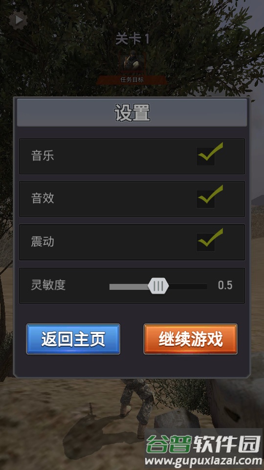 精英狙击手战区安卓版截图1