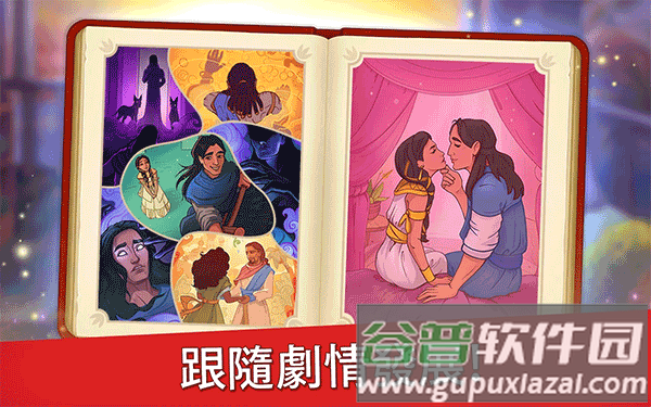 帝国的摇篮安卓下载(Cradle Of Empires)截图1