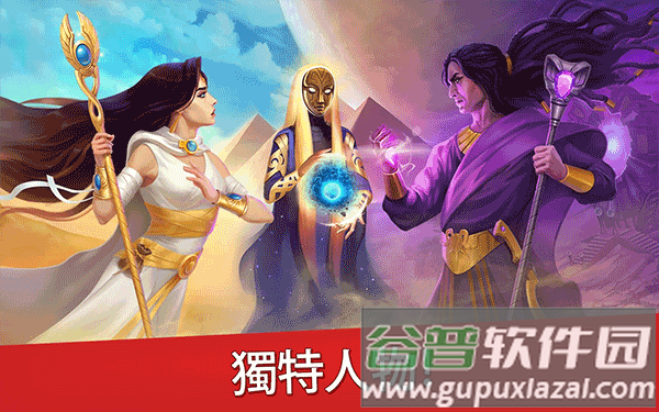 帝国的摇篮安卓下载(Cradle Of Empires)截图2