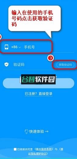 秦丝进销存 v6.22.0 app