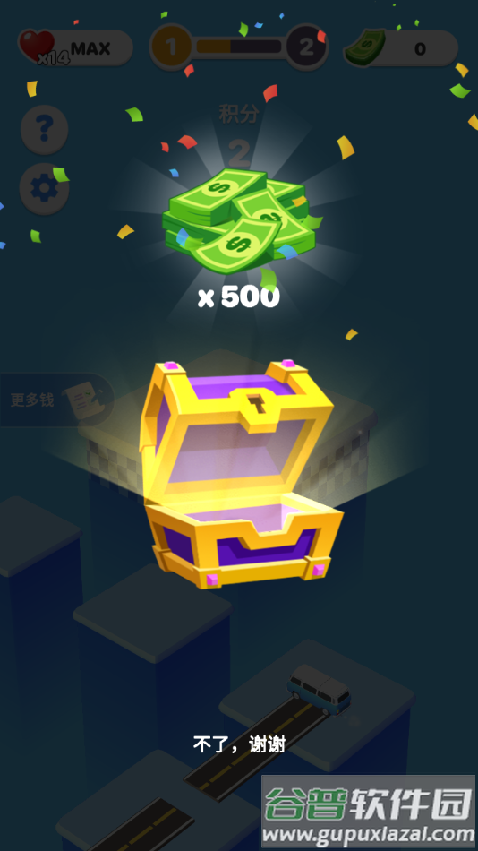 桥梁大师最新版下载(Bridge Master)截图3