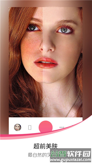 爱自拍app(Sweet Selfie)截图3