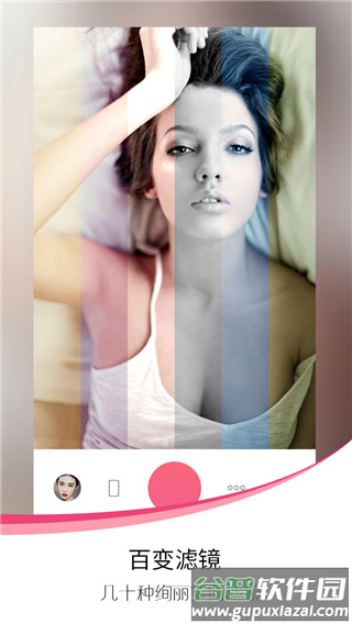 爱自拍app(Sweet Selfie)截图4