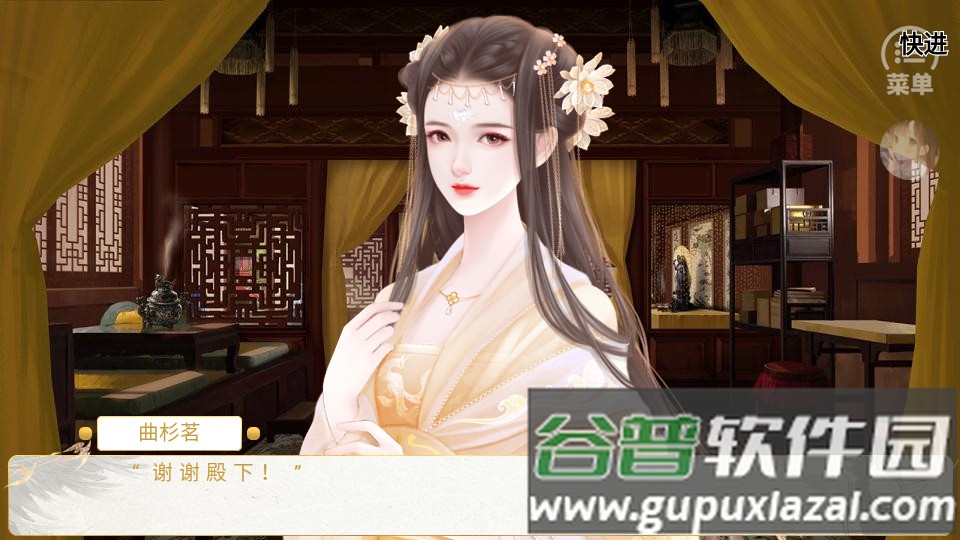 太后很忙清软完结版截图2