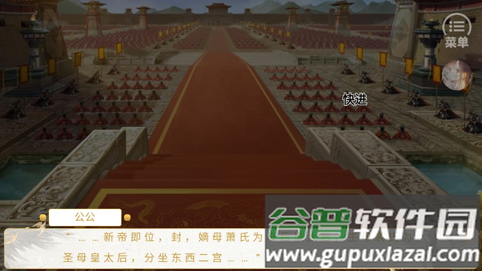 太后很忙清软完结版截图5