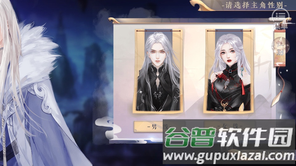 三界都是我后宫橙光手游金手指截图2