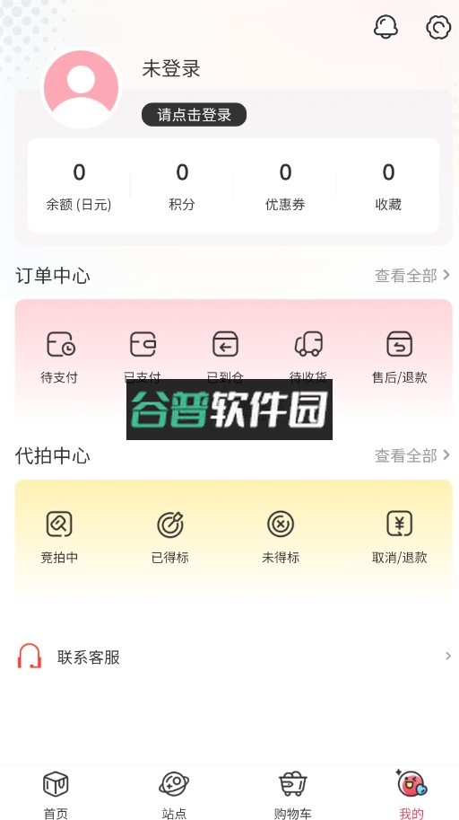 乐淘一番下载最新版v3.07.60截图4