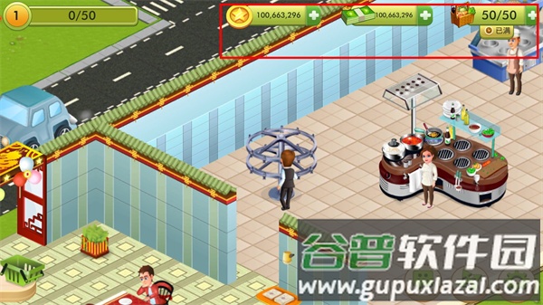 明星厨师安卓版