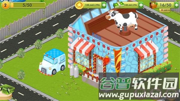 明星厨师安卓版