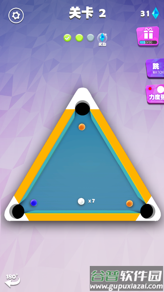 我不是台球游戏手机版截图3