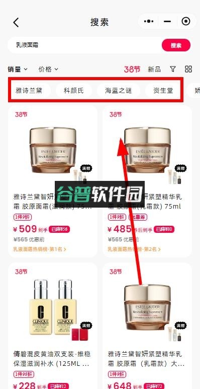 中免日上 v1.72.2 app官方版下载