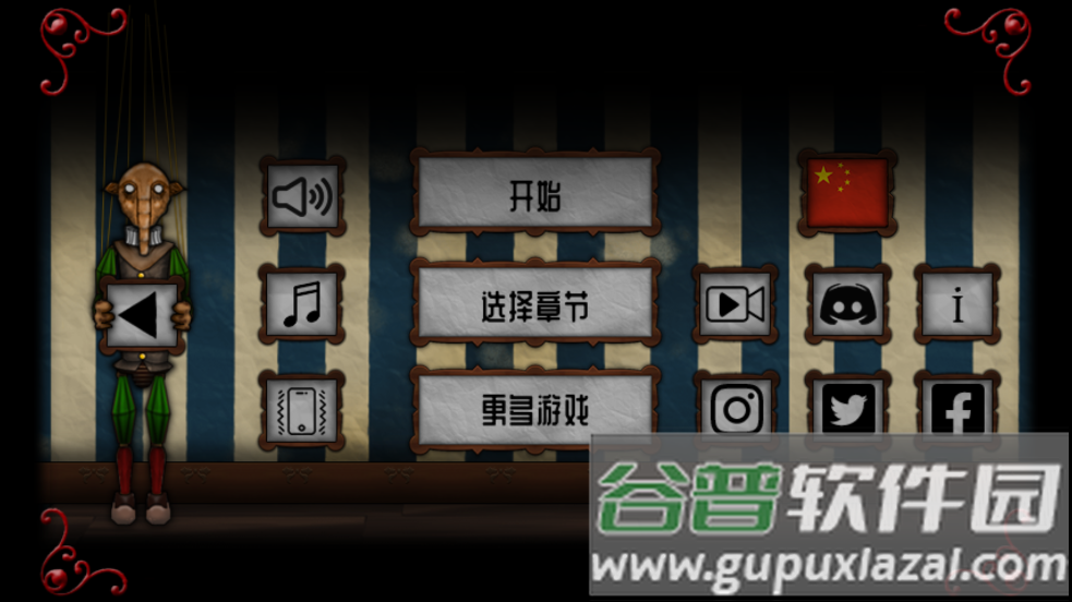 遗忘之丘第一步游戏(Forgotten Hill First Steps)截图2